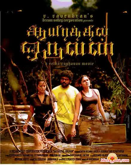Poster of Aayirathil Oruvan (2010)